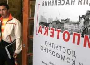 Около 80% москвичей обратившихся в банк за ипотекой получают отказ