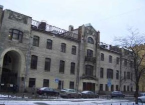 Фонд имущества Петербурга выставит на торги особняк Кочубея