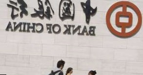 Экспортно-импортный банк Китая даст кредит на строительство инфраструктуры в Киевской об
