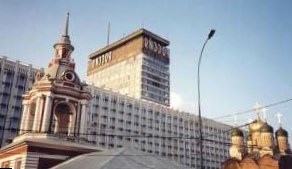 Власти Москвы не знают, что построить на месте гостиницы 