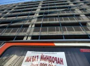 В Москве открылся единый центр продаж машиномест в 