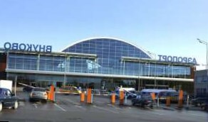 На продаже 75% ОАО «Аэропорт Внуково» власти Москвы могут заработать 27 млрд рублей