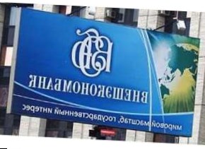 ВЭБ инвестирует 7 миллиардов рублей в развитие Северного Кавказа