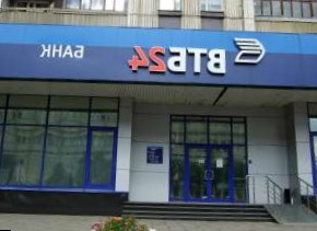 ВТБ24 приступил к кредитованию по программе «Ипотека с государственной поддержкой»
