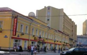 Департамент имущества Москвы продолжает судиться с McDonald's