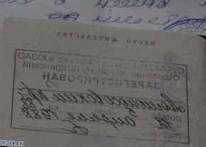 В России могут отменить постоянную регистрацию