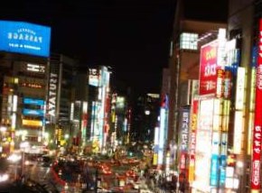 Токио признан столицей мира