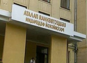 Общественная палата РФ перечисляет деньги на счета погорельцев