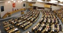 Депутаты разрешат чиновникам покупать недвижимость в СНГ