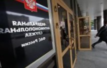 Антимонопольная служба России запретила «покупать квартиры любовницам»