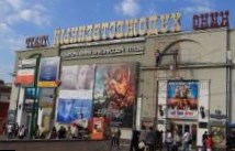 Власти Москвы выставили на продажу 39 кинотеатров