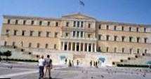 Правительство Греции планирует снизить налог на недвижимость
