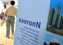 Участники программы инвестиций ВЭБа в проекты доступного жилья выдали за апрель ипотечных кредитов на 1,2 млрд рублей